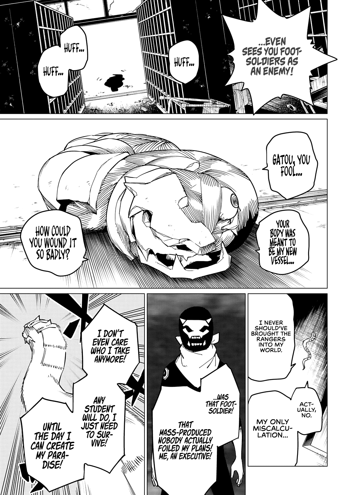 Ranger Reject Chapter 70 page 6 - Chapter 70: Dream's End
