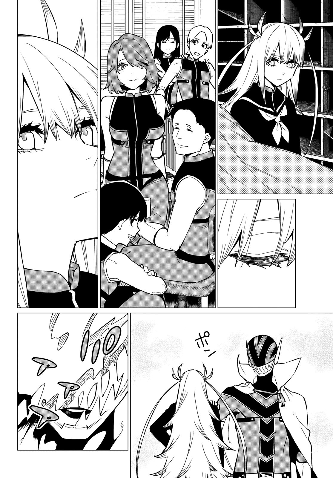 Ranger Reject Chapter 70 page 9 - Chapter 70: Dream's End