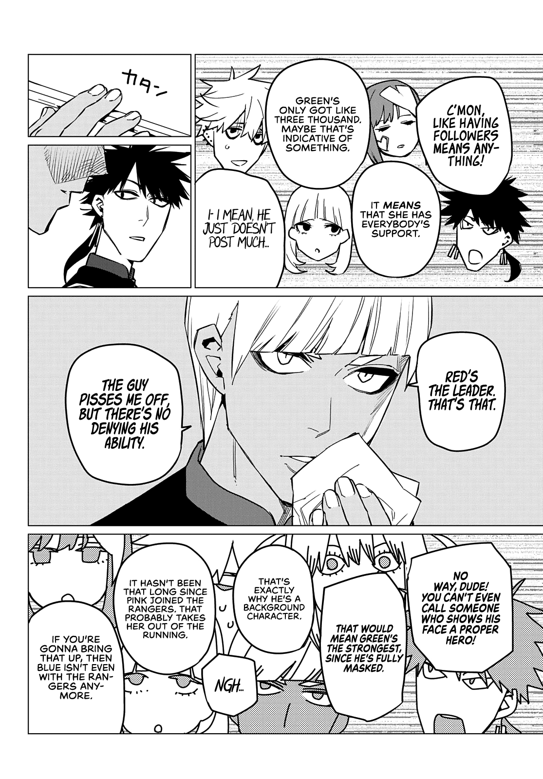 Ranger Reject Chapter 71 page 17 - Chapter 71: A Small Ceremonial Feast