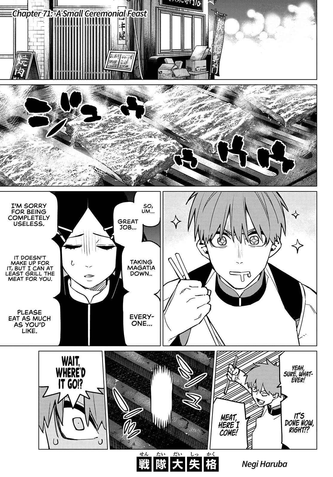 Ranger Reject Chapter 71 page 2 - Chapter 71: A Small Ceremonial Feast