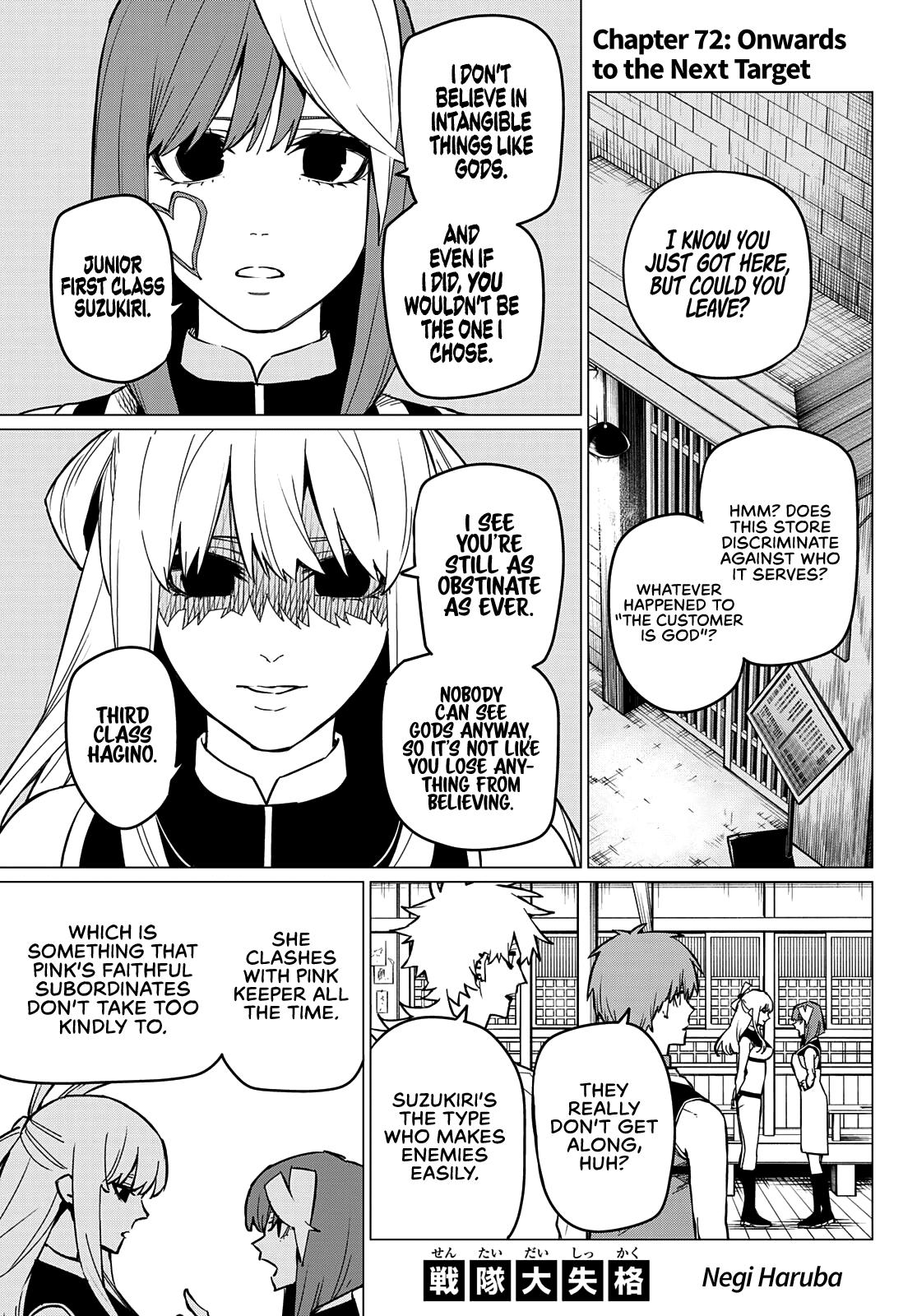 Ranger Reject Chapter 72 page 2 - Chapter 72: Onwards to the Next Target