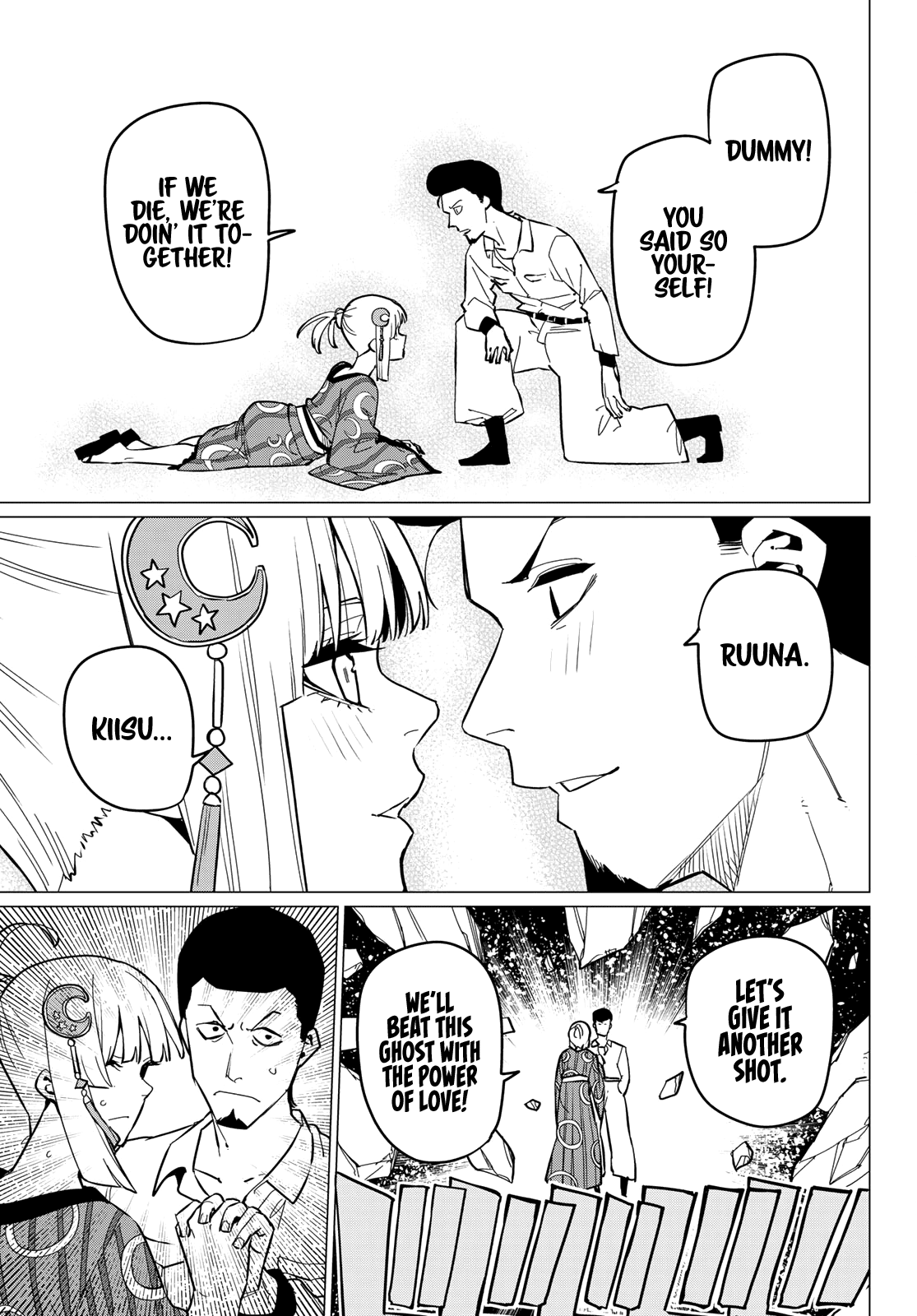 Ranger Reject Chapter 73 page 14 - Chapter 73: The Mysterious Invader