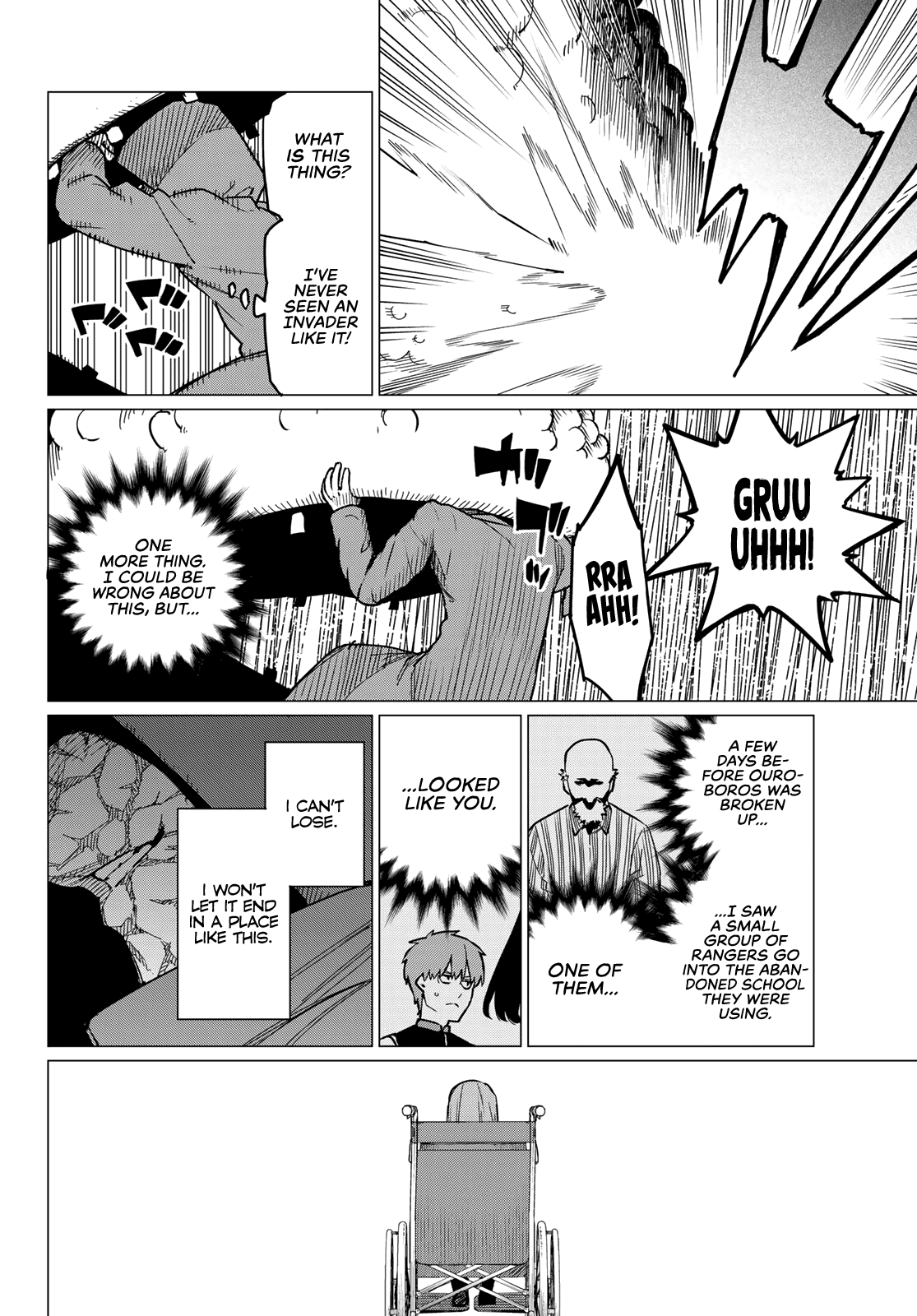 Ranger Reject Chapter 73 page 16 - Chapter 73: The Mysterious Invader