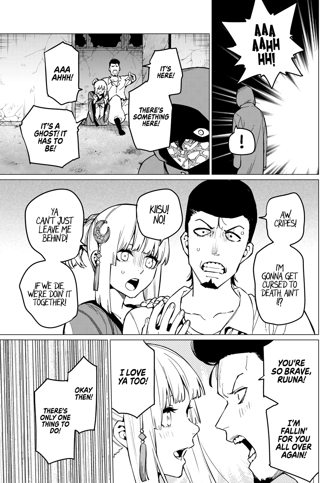 Ranger Reject Chapter 73 page 6 - Chapter 73: The Mysterious Invader