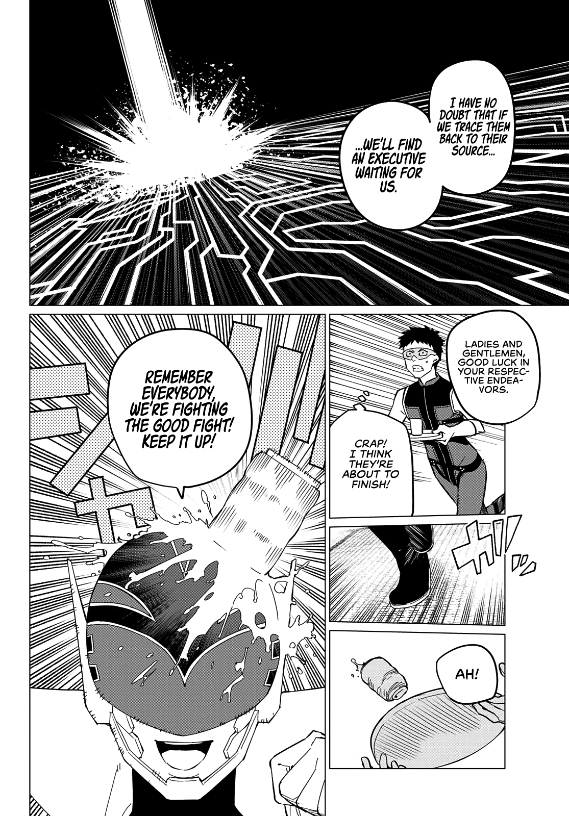 Ranger Reject Chapter 74 page 16 - Chapter 74: The Most Famous Invader in the World