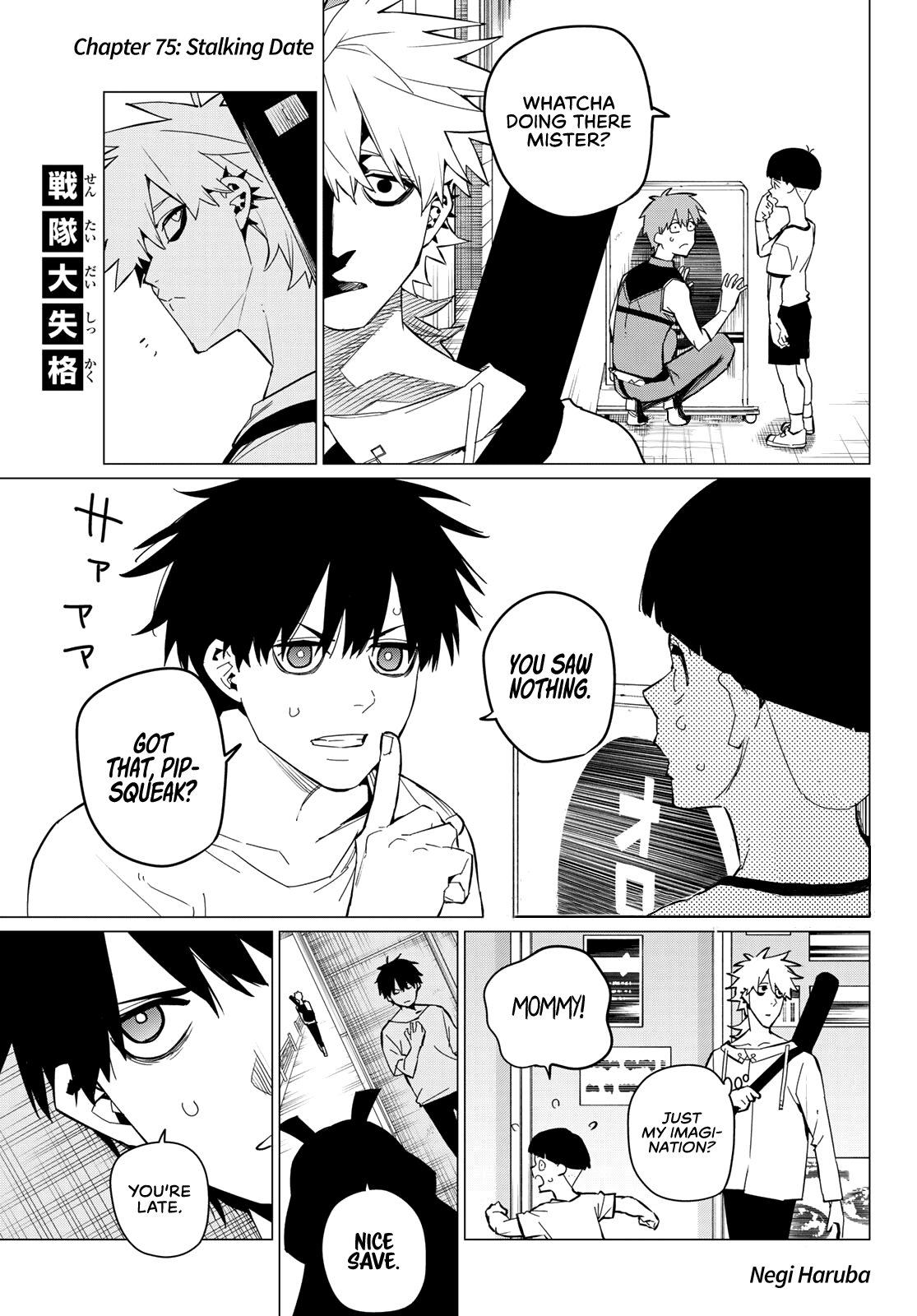 Ranger Reject Chapter 75 page 2 - Chapter 75: Stalking Date