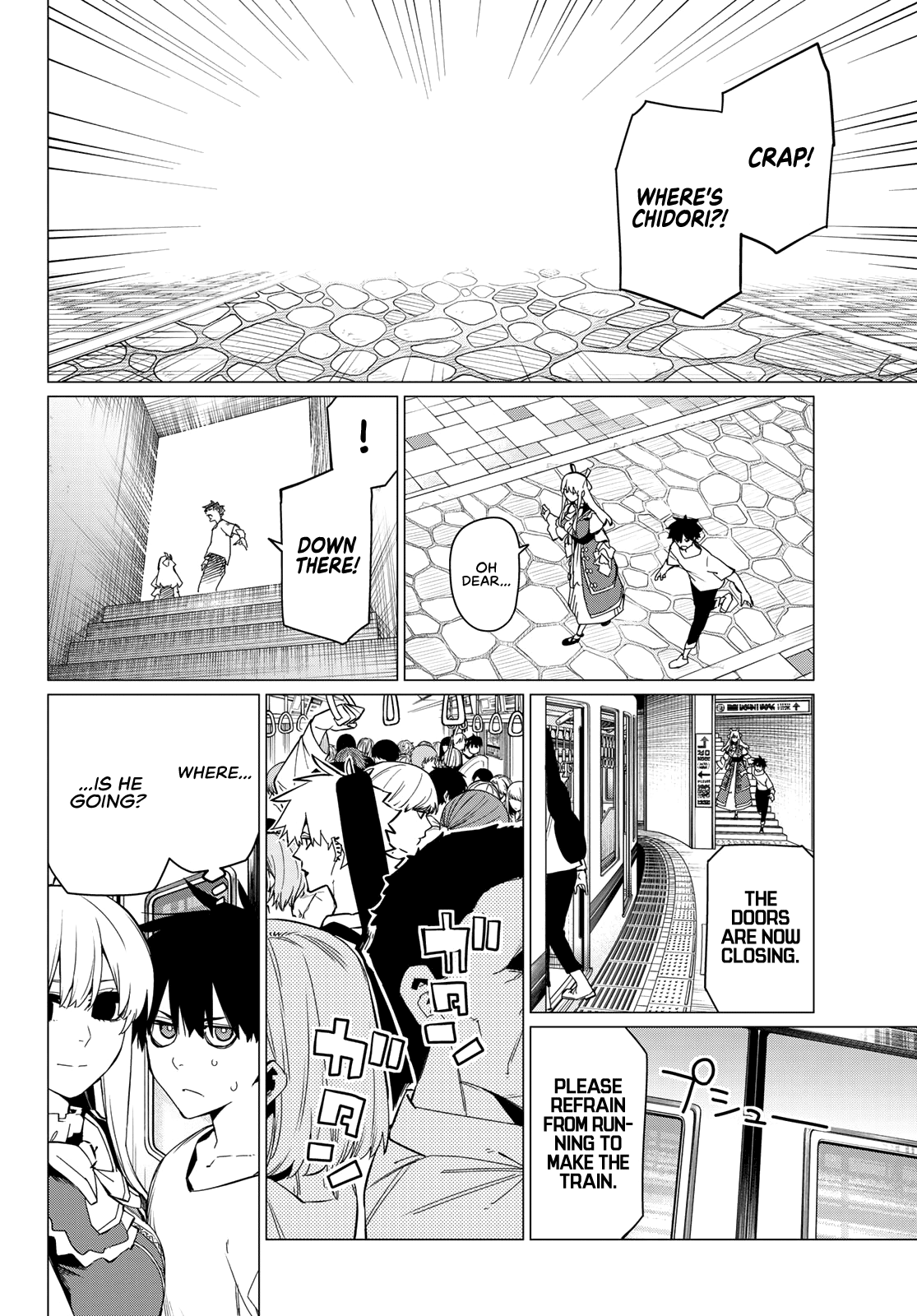 Ranger Reject Chapter 75 page 9 - Chapter 75: Stalking Date