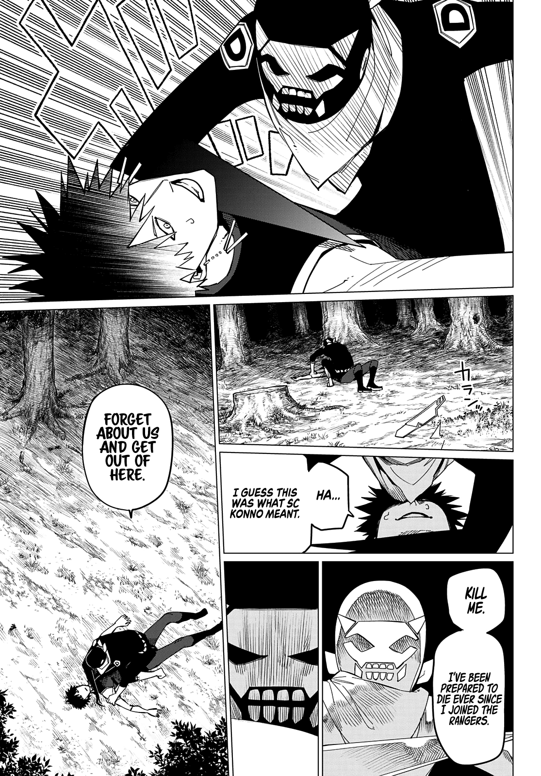 Ranger Reject Chapter 76 page 14 - Chapter 76: Flipped Upside Down