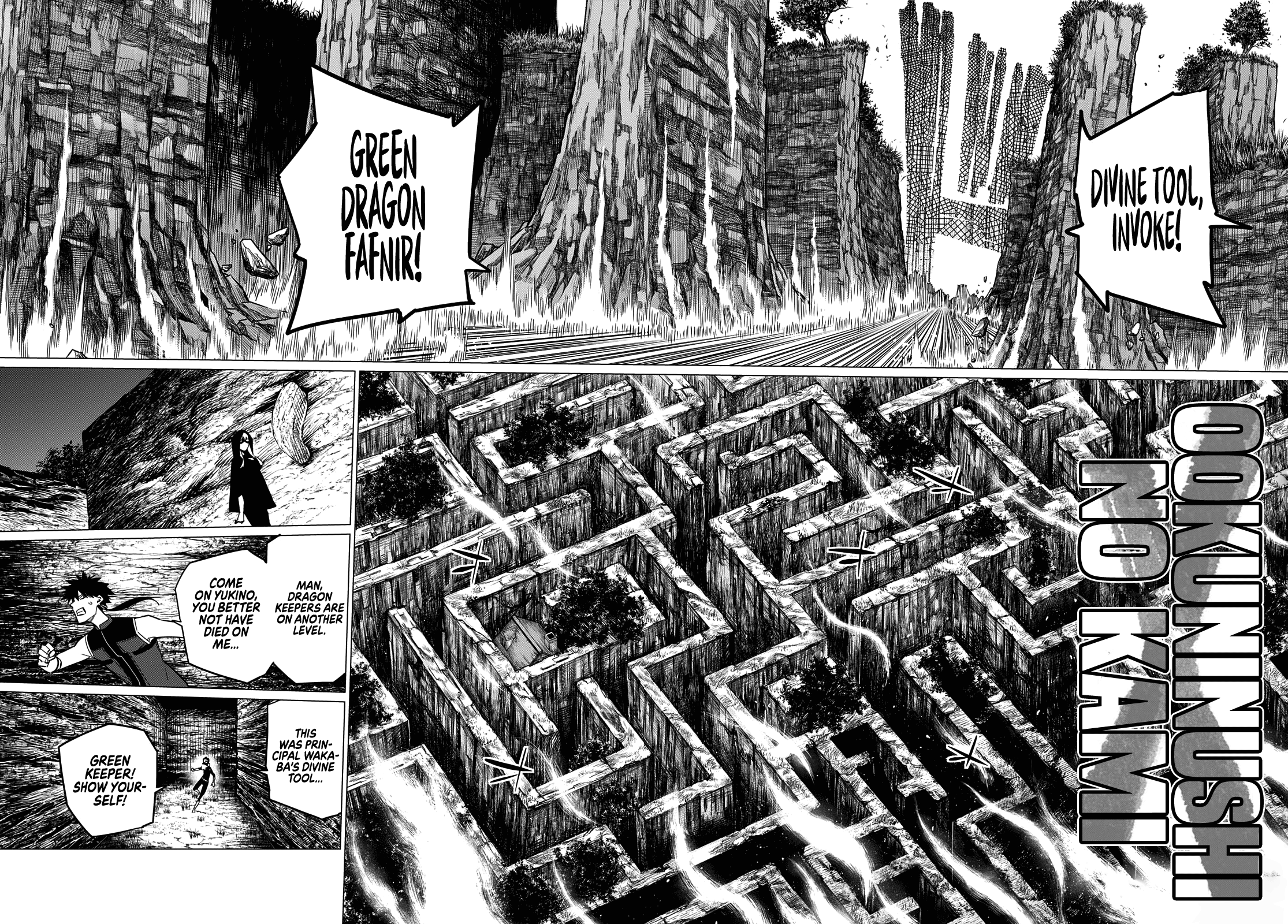 Ranger Reject Chapter 77 page 10 - Chapter 77: Labyrinth