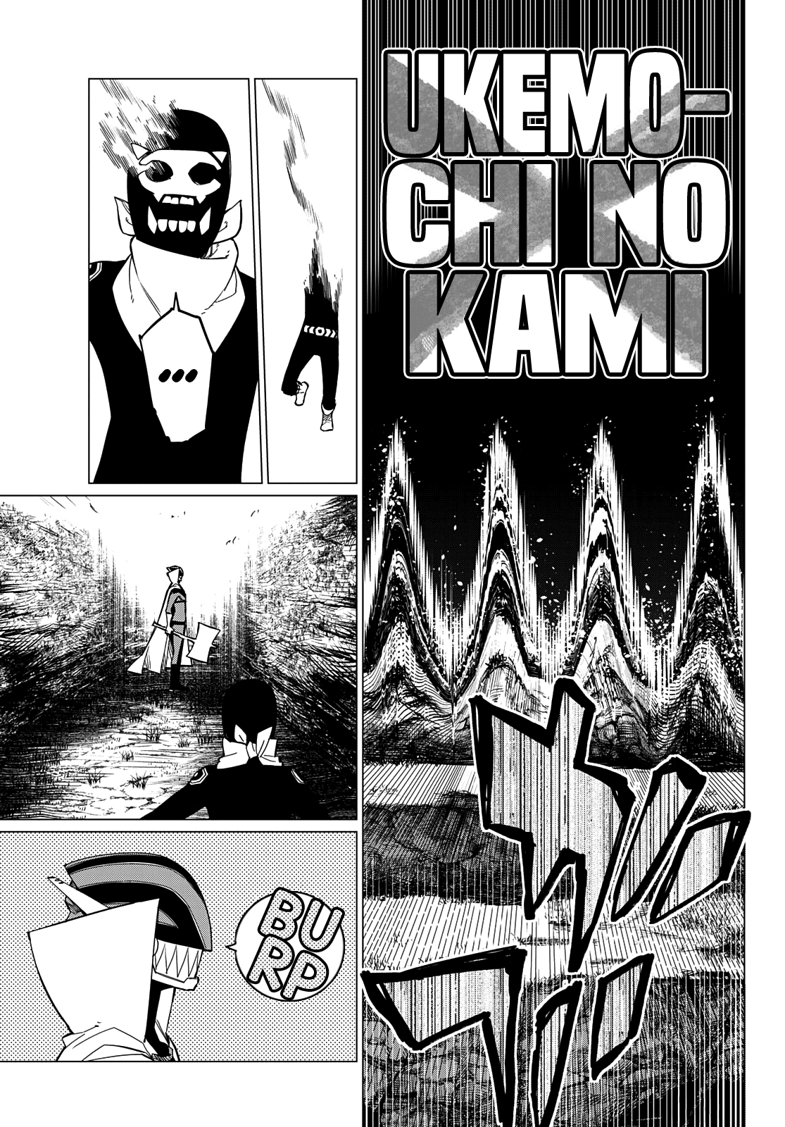 Ranger Reject Chapter 77 page 18 - Chapter 77: Labyrinth