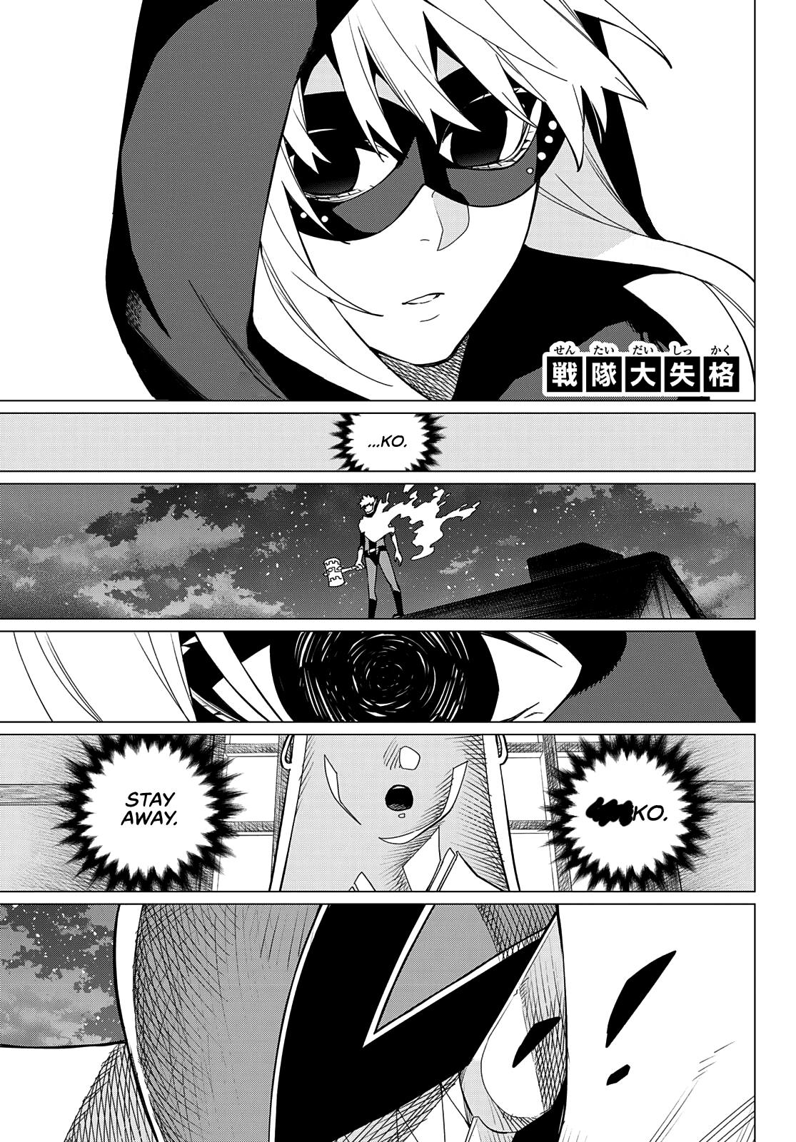 Ranger Reject Chapter 77 page 5 - Chapter 77: Labyrinth