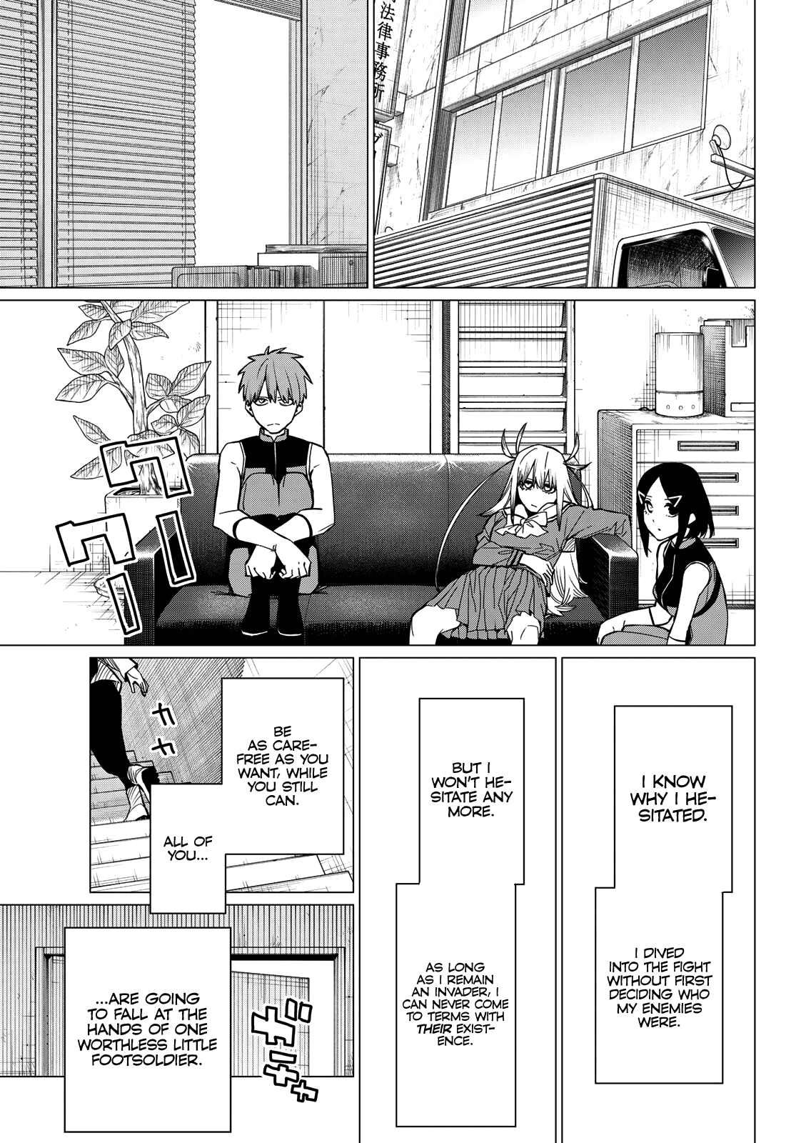 Ranger Reject Chapter 78 page 17 - Chapter 78: Low Caliber Assassination