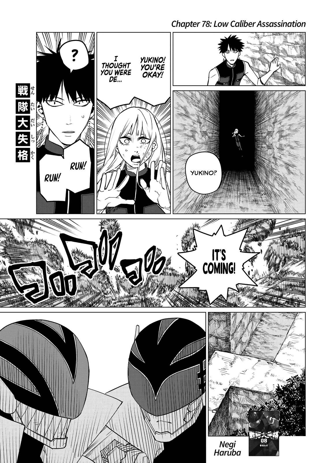 Ranger Reject Chapter 78 page 2 - Chapter 78: Low Caliber Assassination