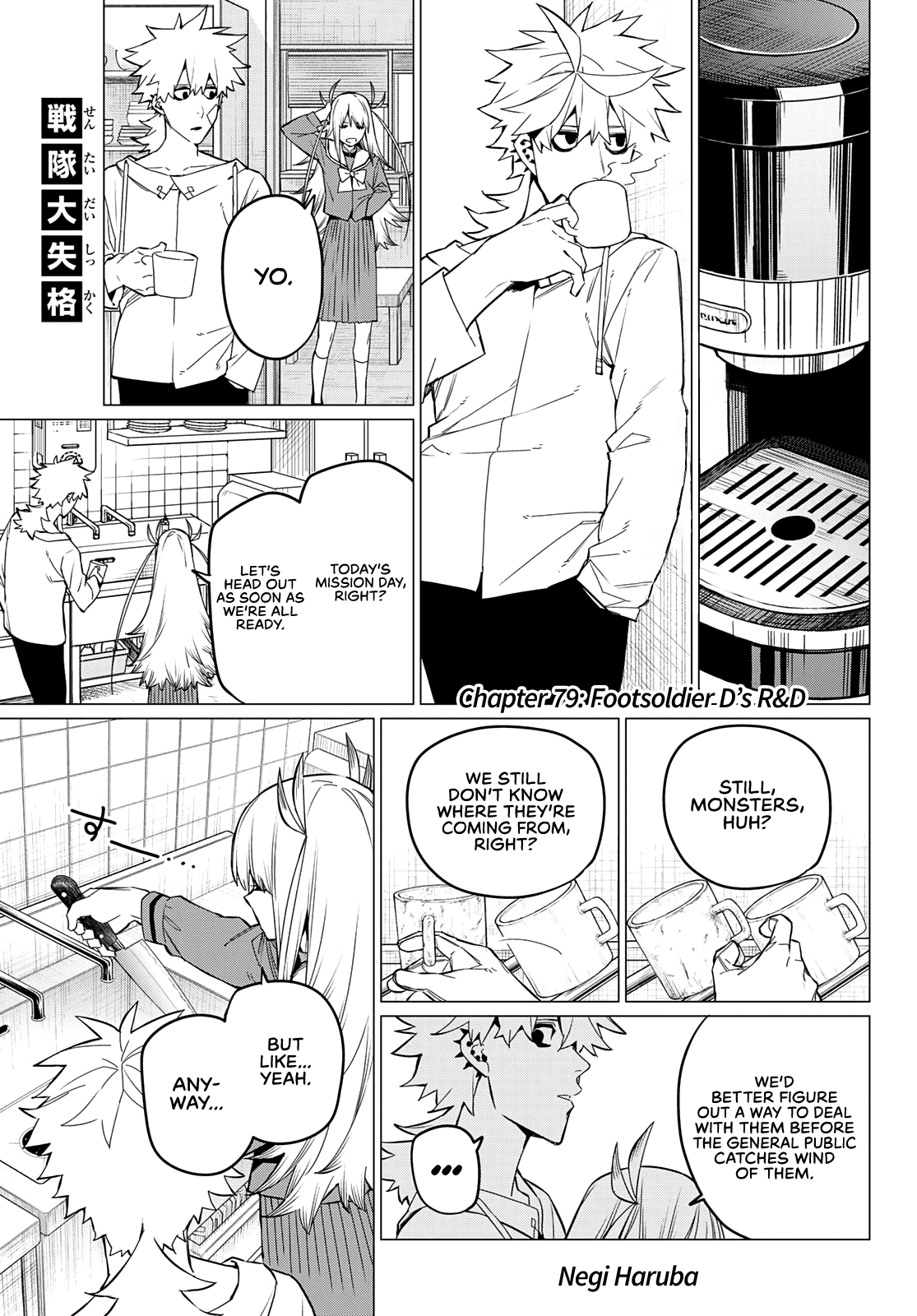 Ranger Reject Chapter 79 page 2 - Chapter 79: Footsoldier D's R&D