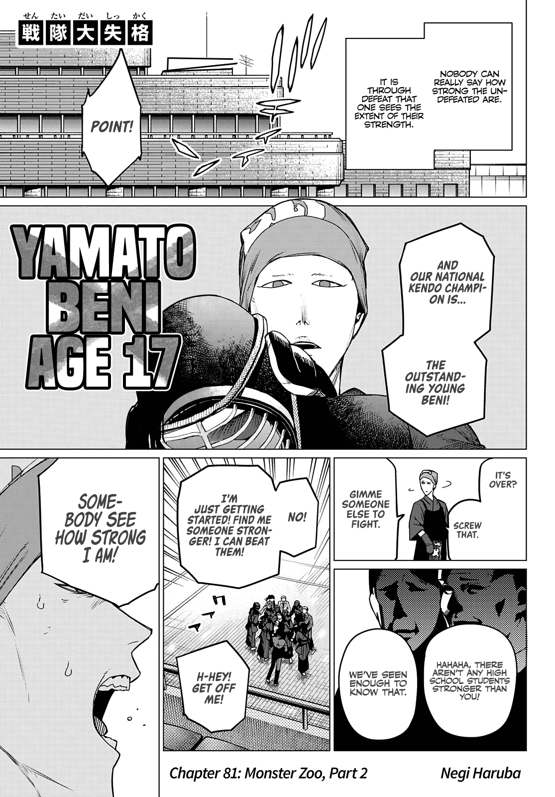 Ranger Reject Chapter 81 page 2 - Chapter 81: Monster Zoo, Part 2