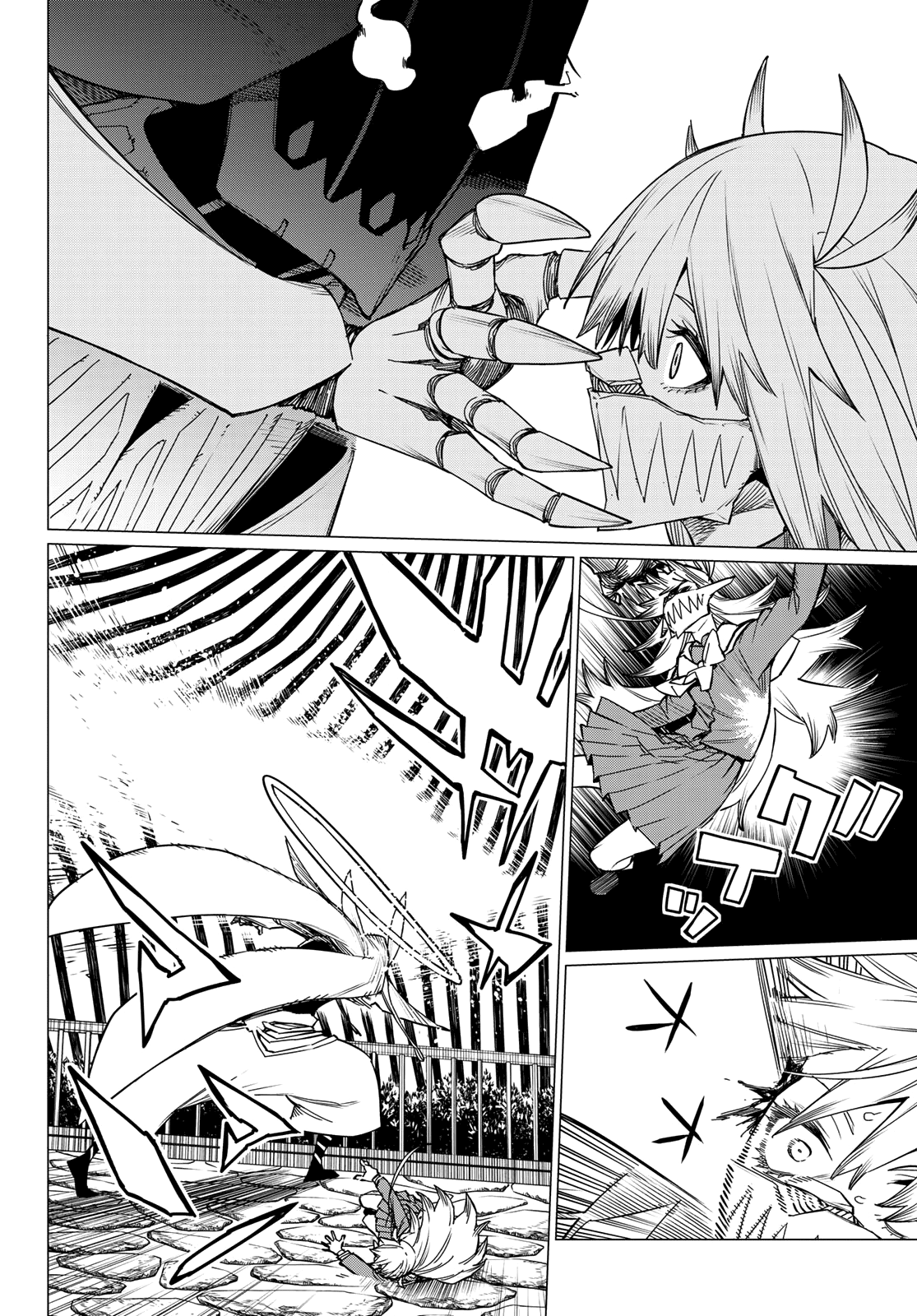 Ranger Reject Chapter 82 page 3 - Chapter 82: Monster Zoo, Part 3