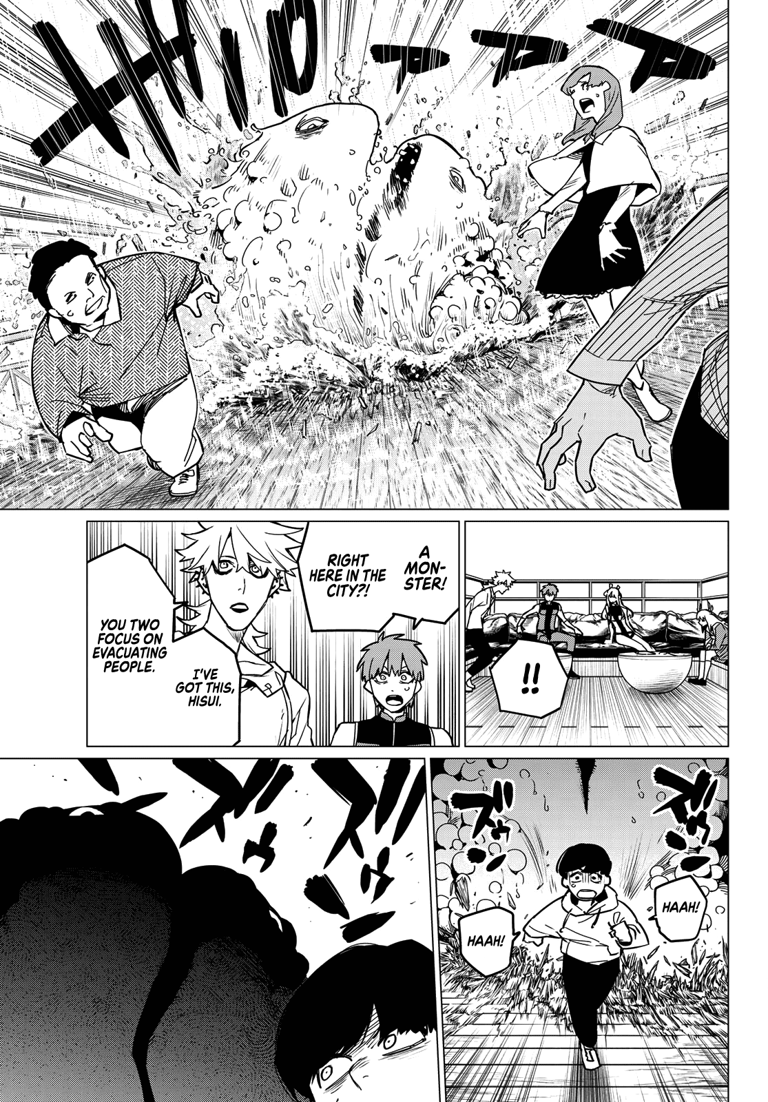 Ranger Reject Chapter 83 page 15 - Chapter 83: Invader-life Crisis