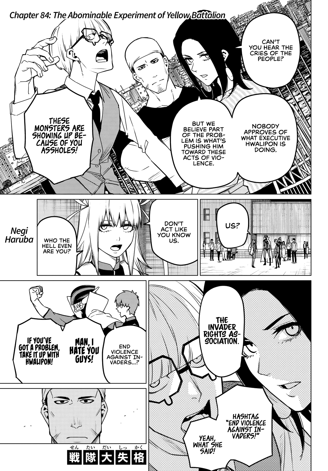 Ranger Reject Chapter 84 page 2 - Chapter 84: The Abominable Experiment of Yellow Battalion