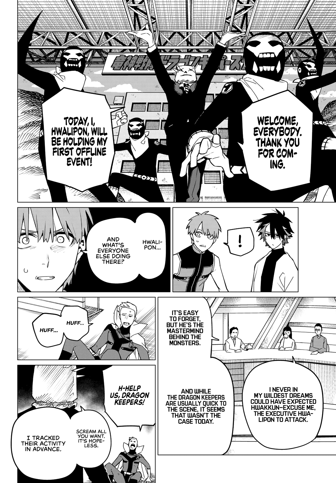 Ranger Reject Chapter 87 page 11 - Chapter 87: Welcome to the Invader Rights Association, Part 3