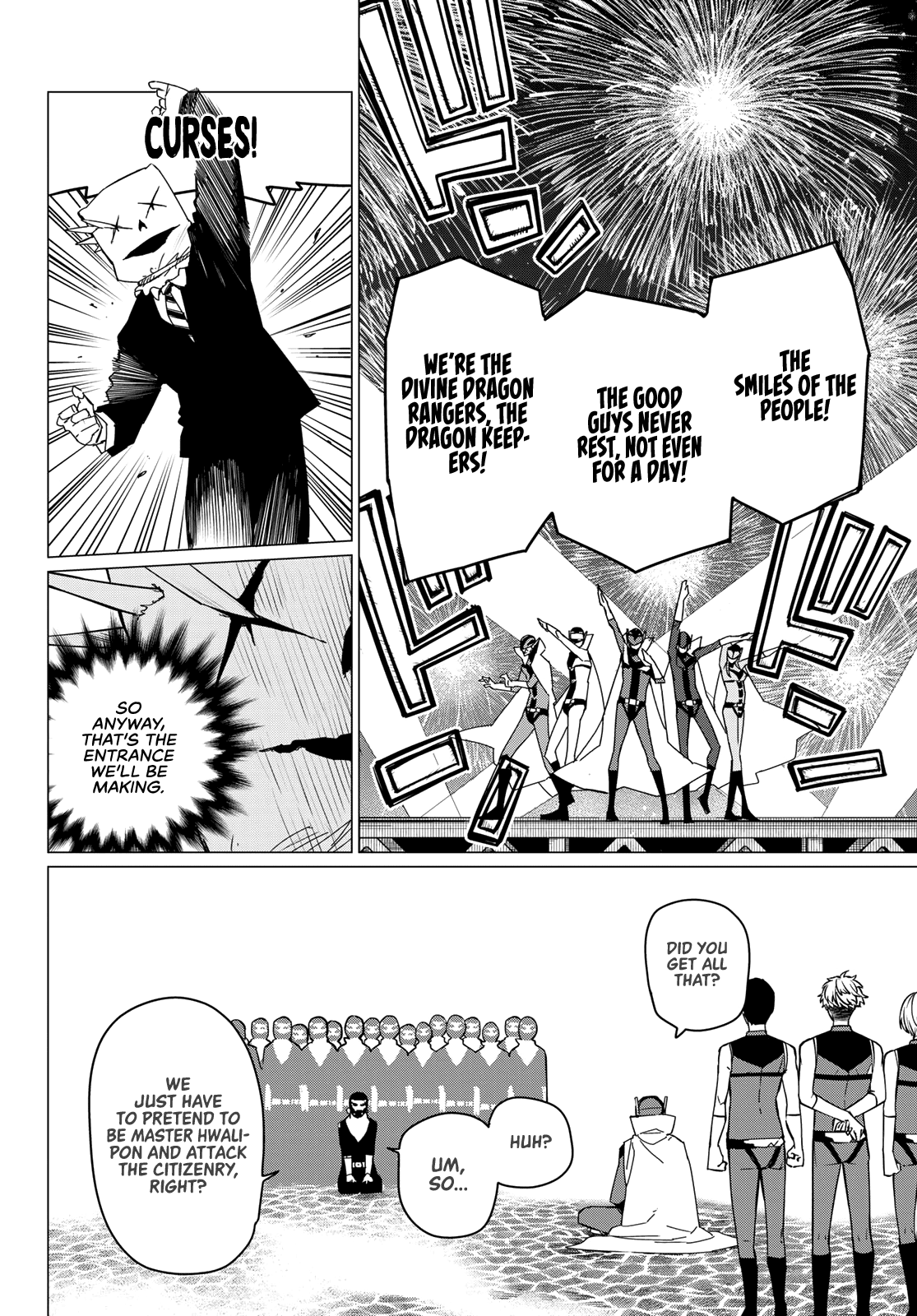 Ranger Reject Chapter 87 page 13 - Chapter 87: Welcome to the Invader Rights Association, Part 3