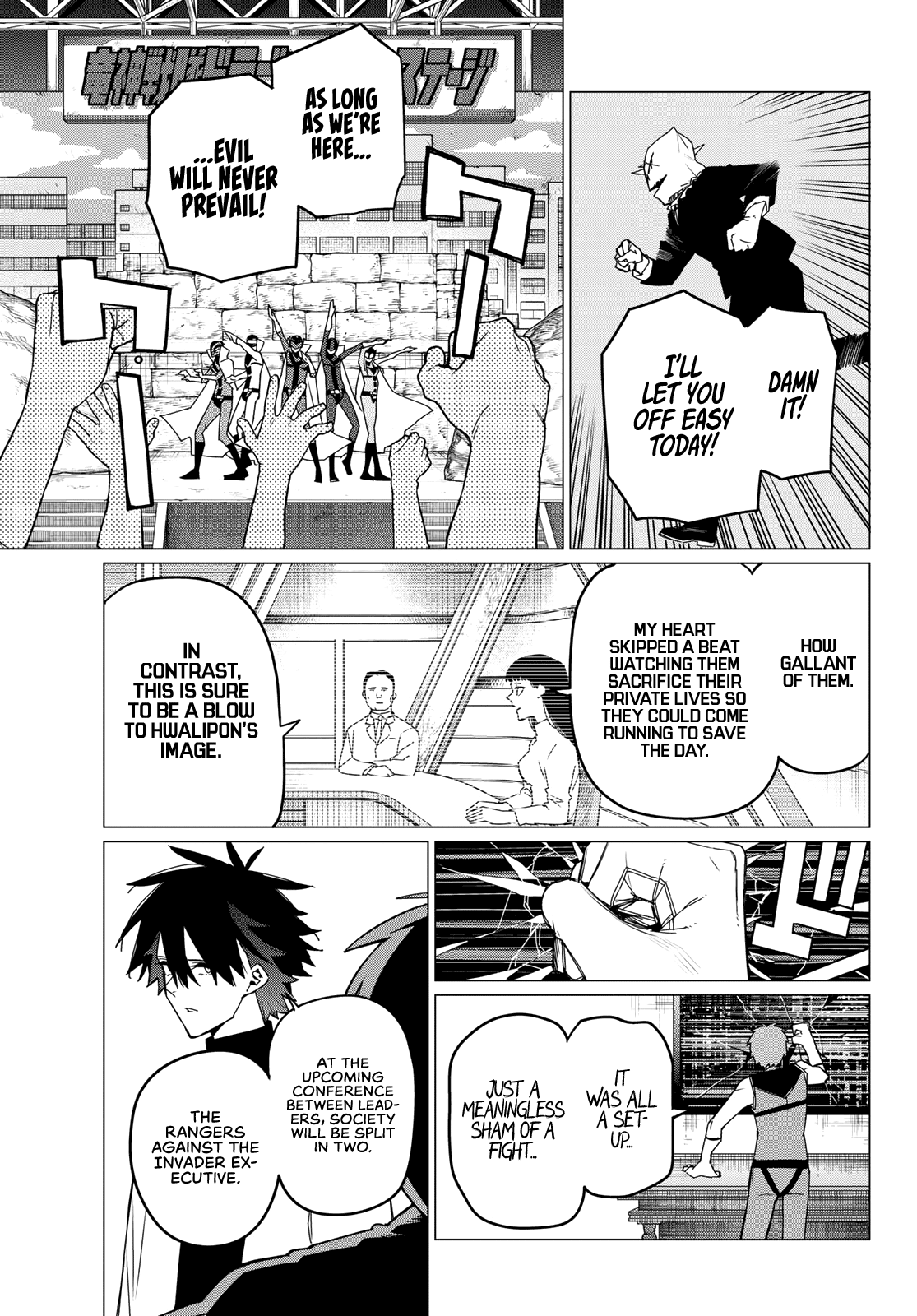 Ranger Reject Chapter 87 page 16 - Chapter 87: Welcome to the Invader Rights Association, Part 3