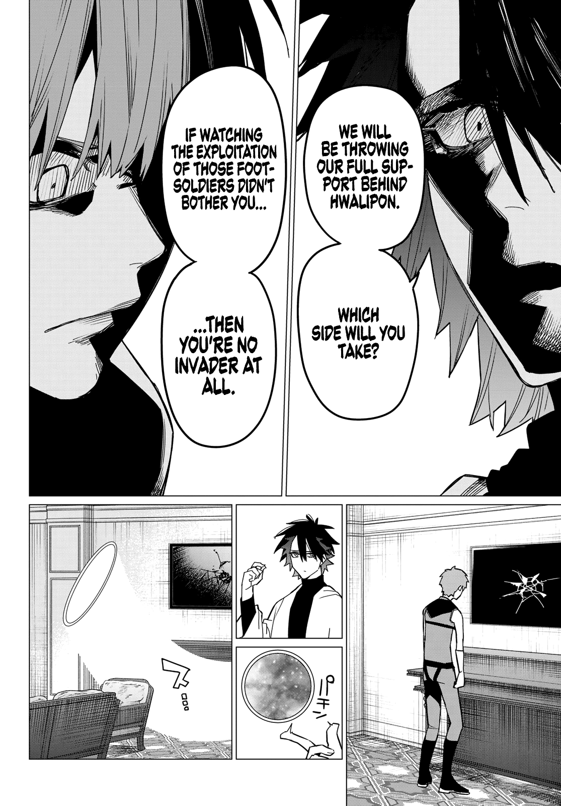 Ranger Reject Chapter 87 page 17 - Chapter 87: Welcome to the Invader Rights Association, Part 3