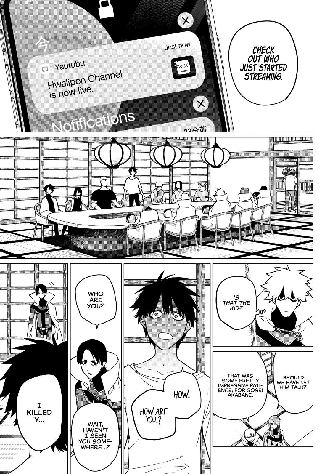 Ranger Reject Chapter 88 page 16 - Chapter 88: The “Whose Justice?” Show