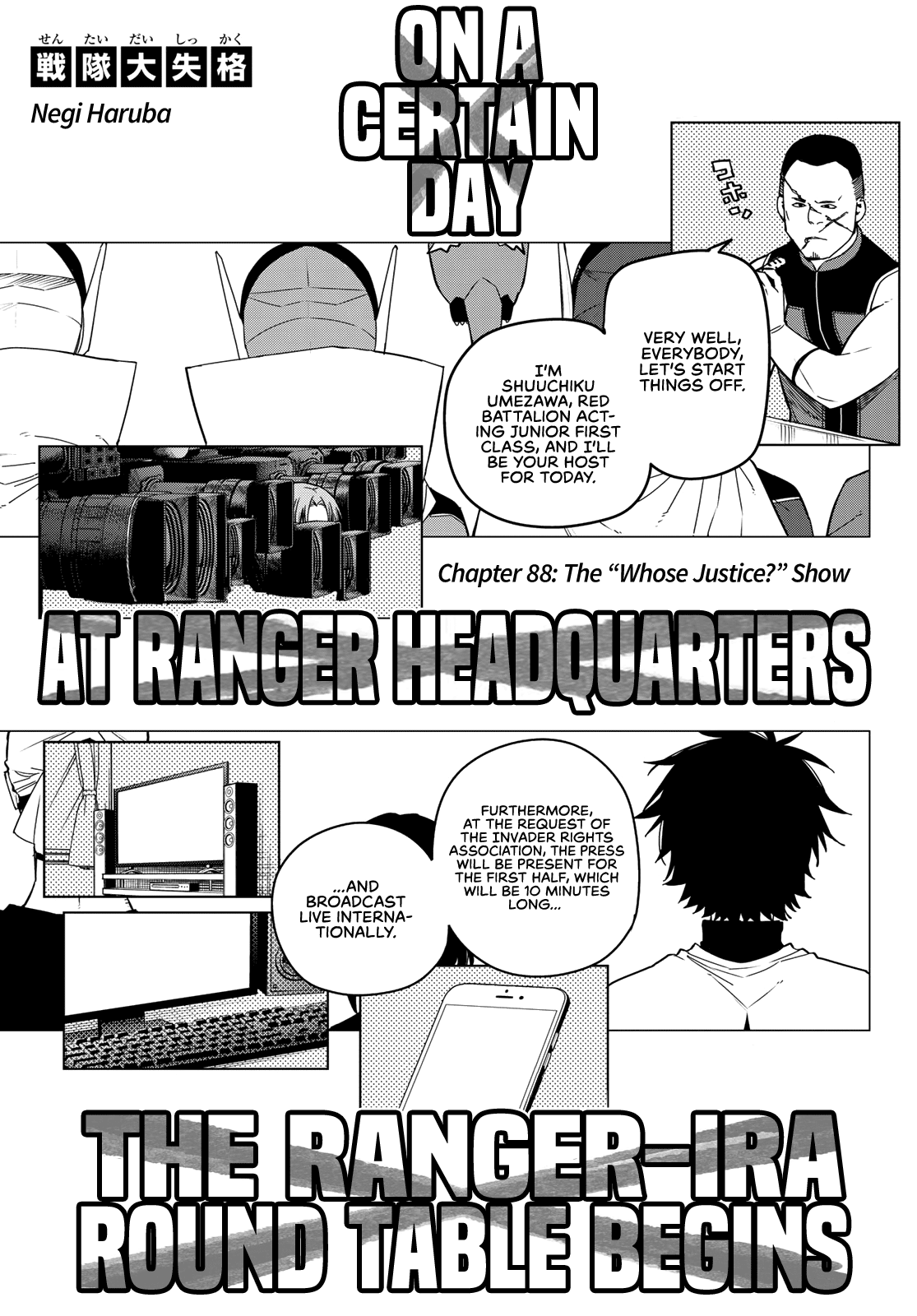 Ranger Reject Chapter 88 page 2 - Chapter 88: The “Whose Justice?” Show