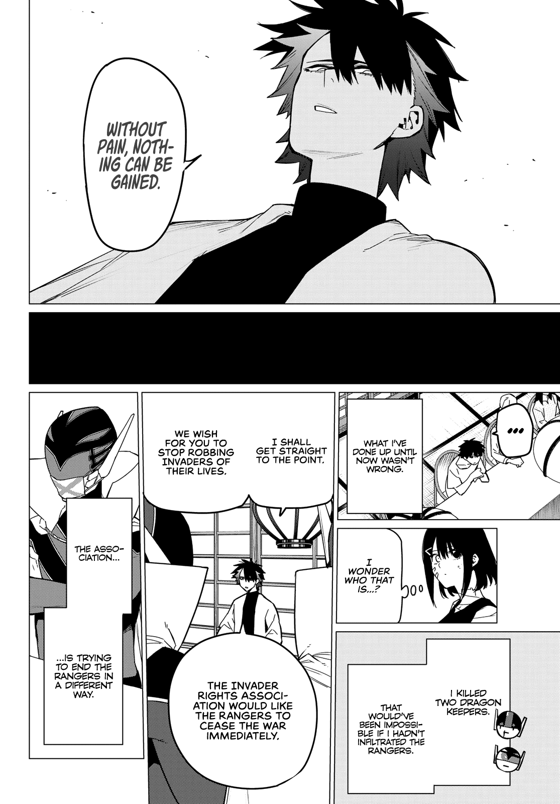 Ranger Reject Chapter 88 page 7 - Chapter 88: The “Whose Justice?” Show