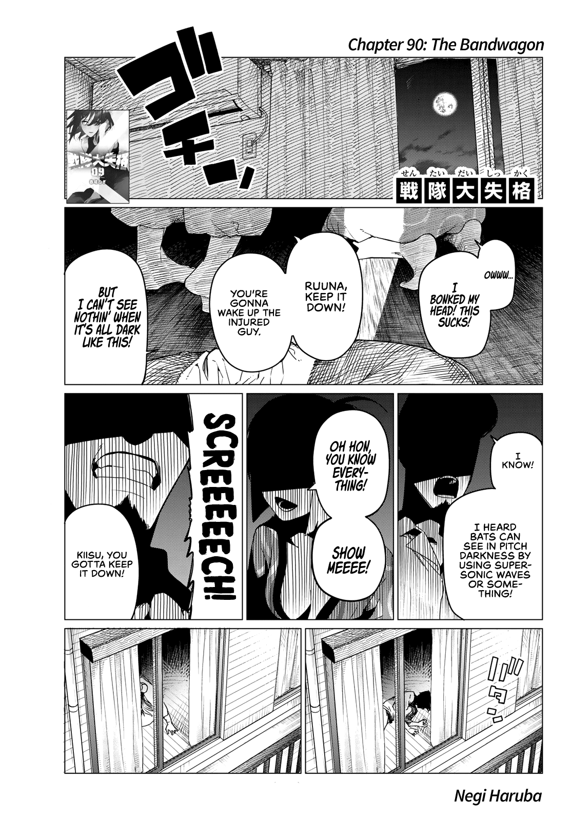 Ranger Reject Chapter 90 page 2 - Chapter 90: The Bandwagon