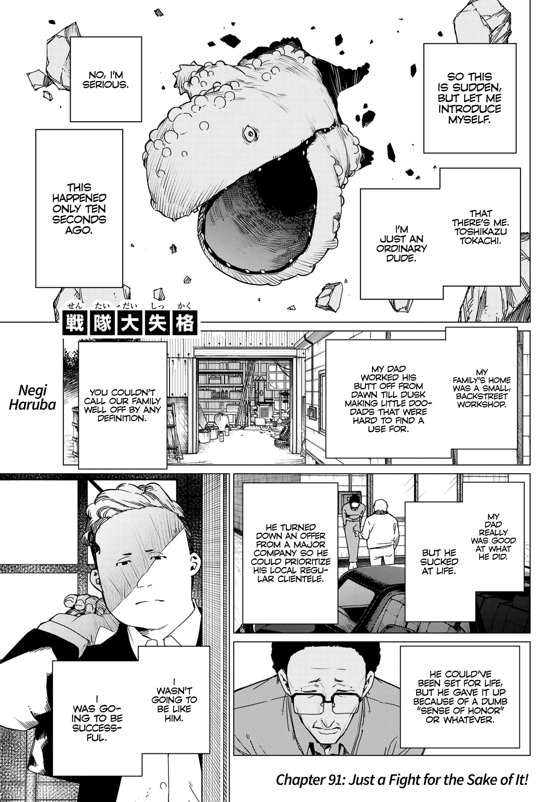 Ranger Reject Chapter 91 page 2 - Chapter 91: Just a Fight for the Sake of It!