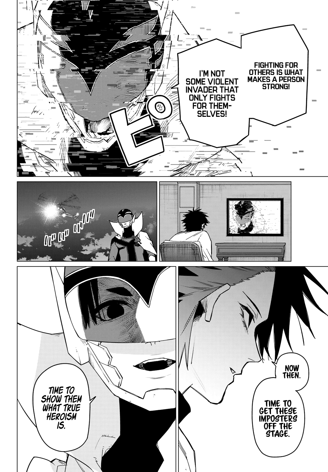 Ranger Reject Chapter 92 page 12 - Chapter 92: Fight for Yourself!