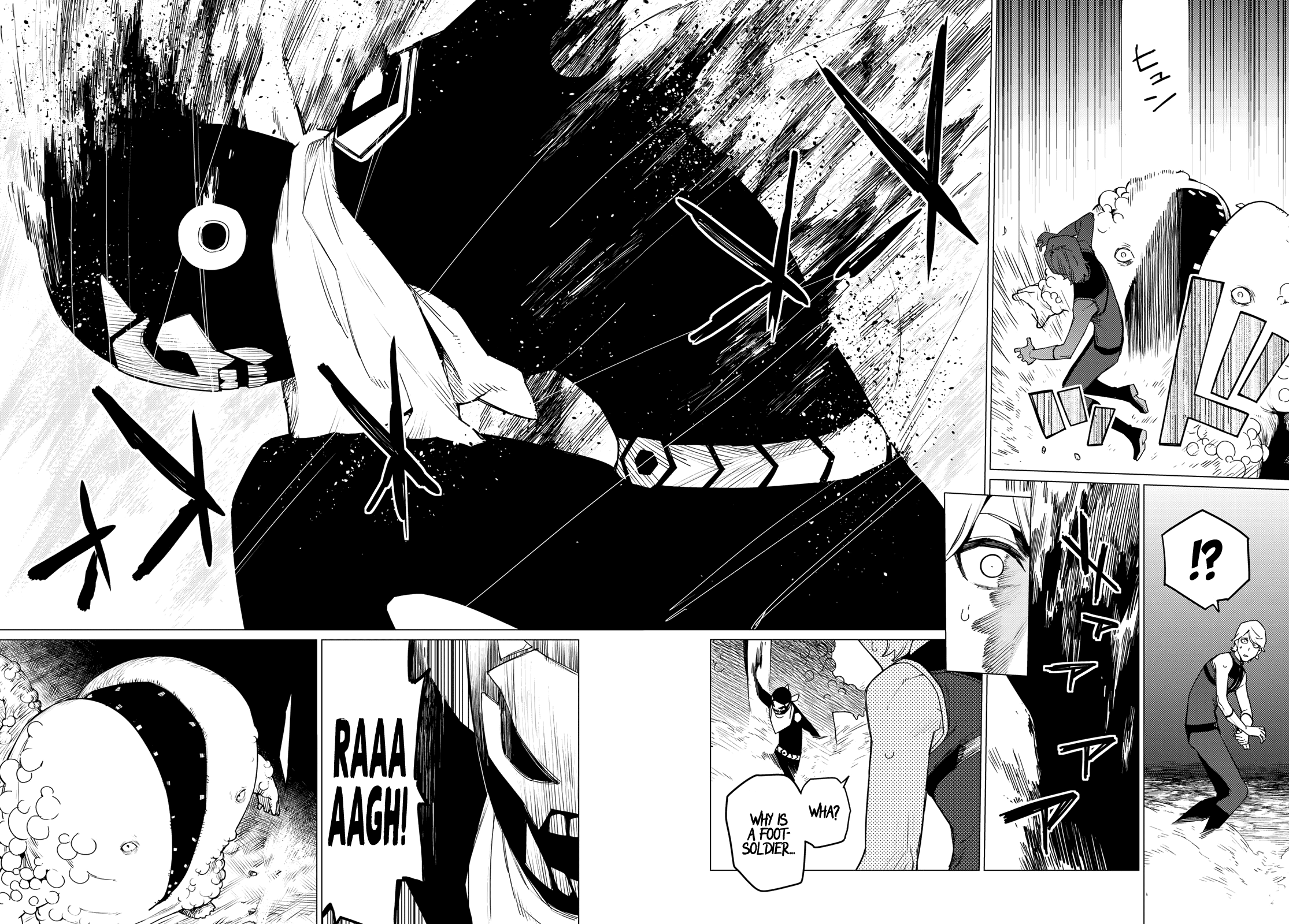 Ranger Reject Chapter 92 page 14 - Chapter 92: Fight for Yourself!