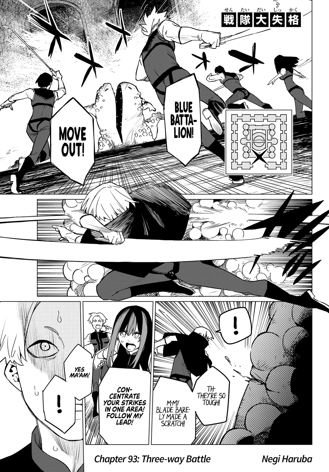 Ranger Reject Chapter 93 page 2 - Chapter 93: Three-way Battle