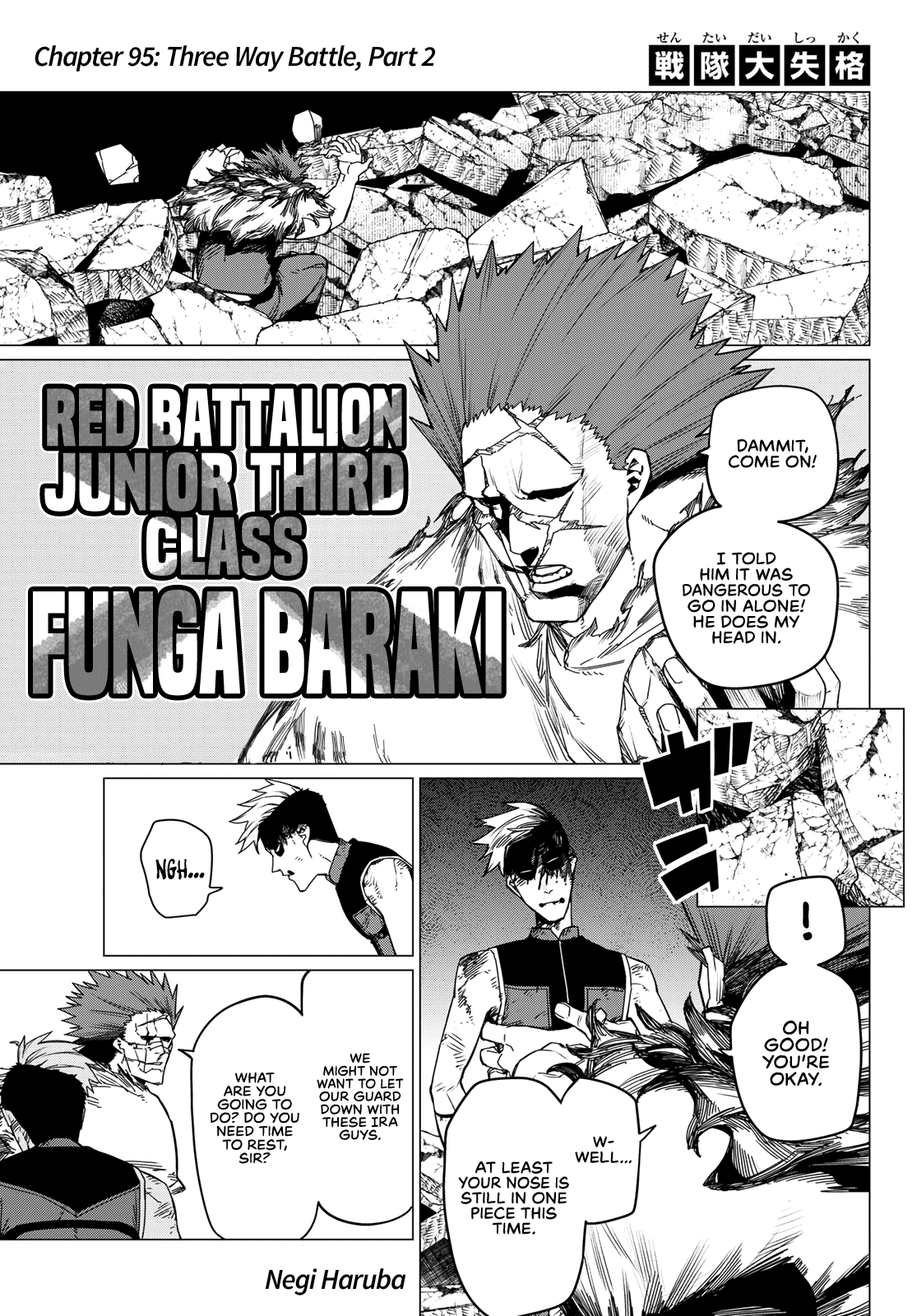 Ranger Reject Chapter 95 page 1 - Chapter 95: Three Way Battle, Part 2