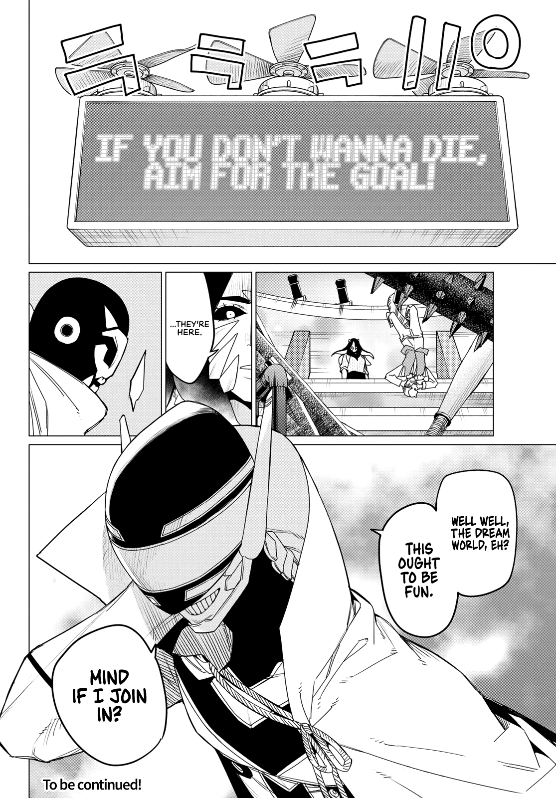 Ranger Reject Chapter 95 page 16 - Chapter 95: Three Way Battle, Part 2