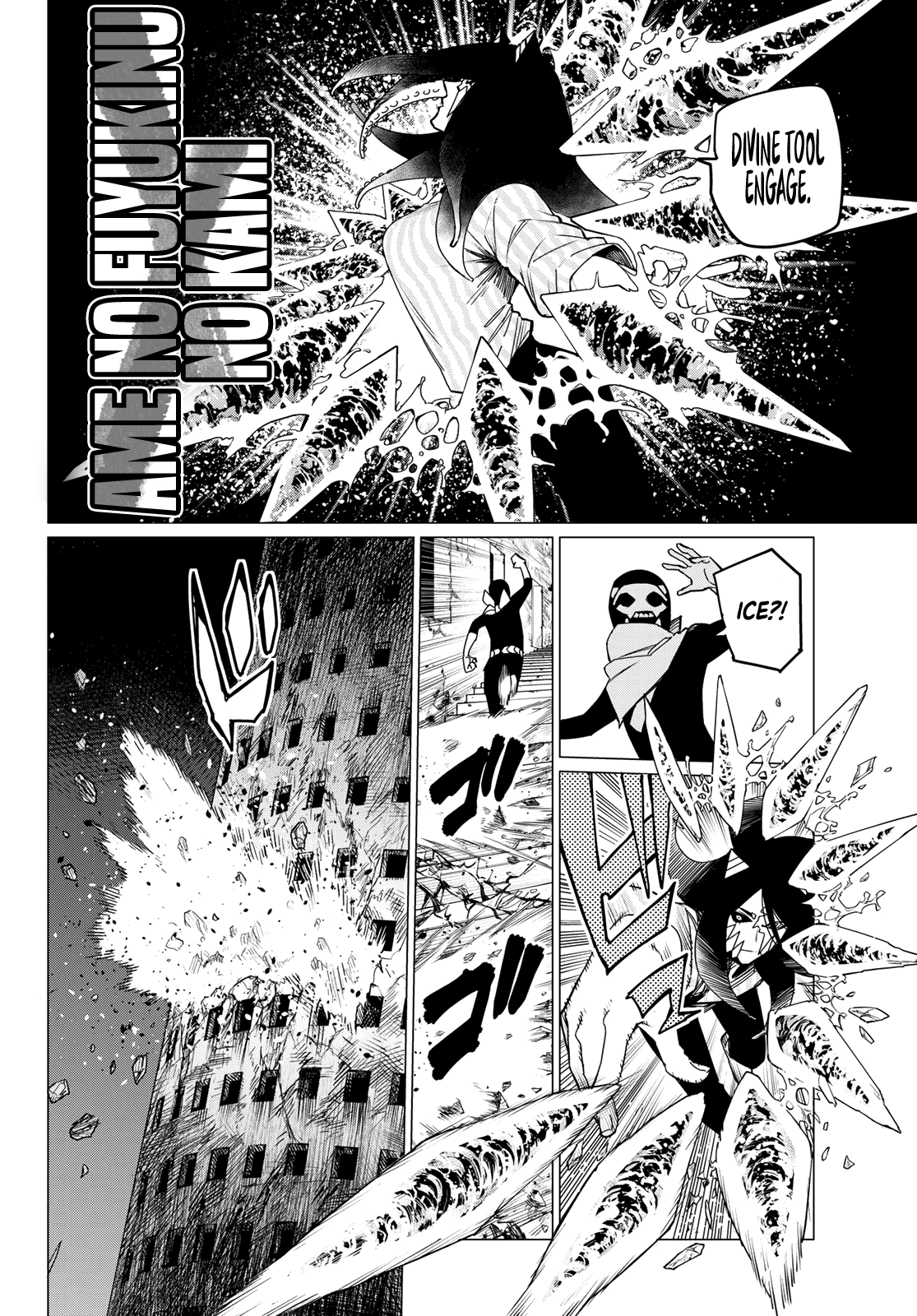 Ranger Reject Chapter 95 page 3 - Chapter 95: Three Way Battle, Part 2