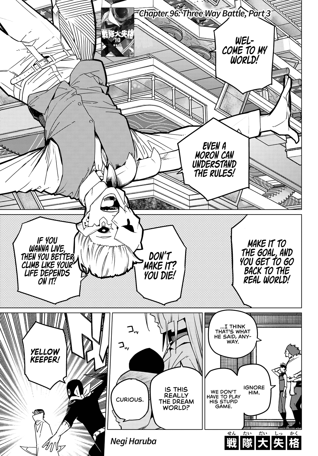 Ranger Reject Chapter 96: Three Way Battle, Part 3 thumbnail