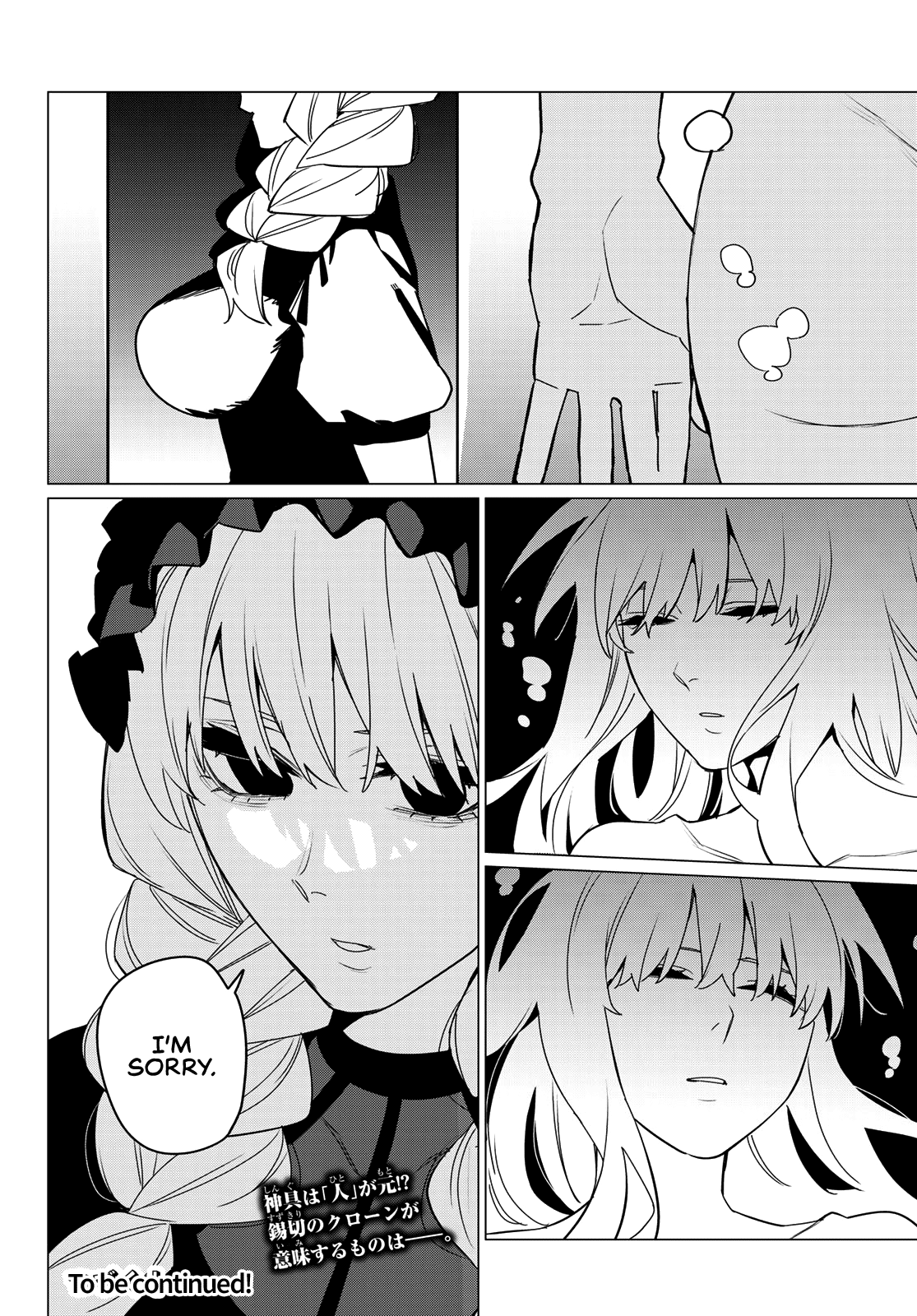 Ranger Reject Chapter 96 page 19 - Chapter 96: Three Way Battle, Part 3