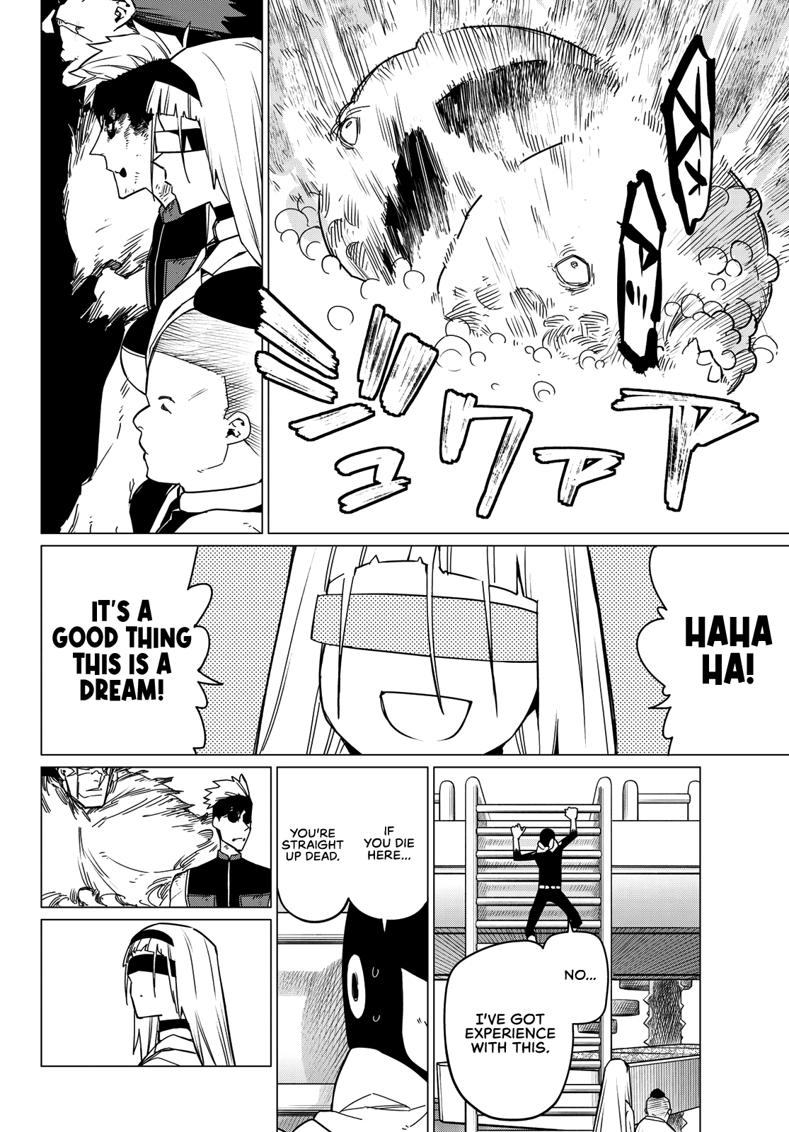 Ranger Reject Chapter 96 page 4 - Chapter 96: Three Way Battle, Part 3
