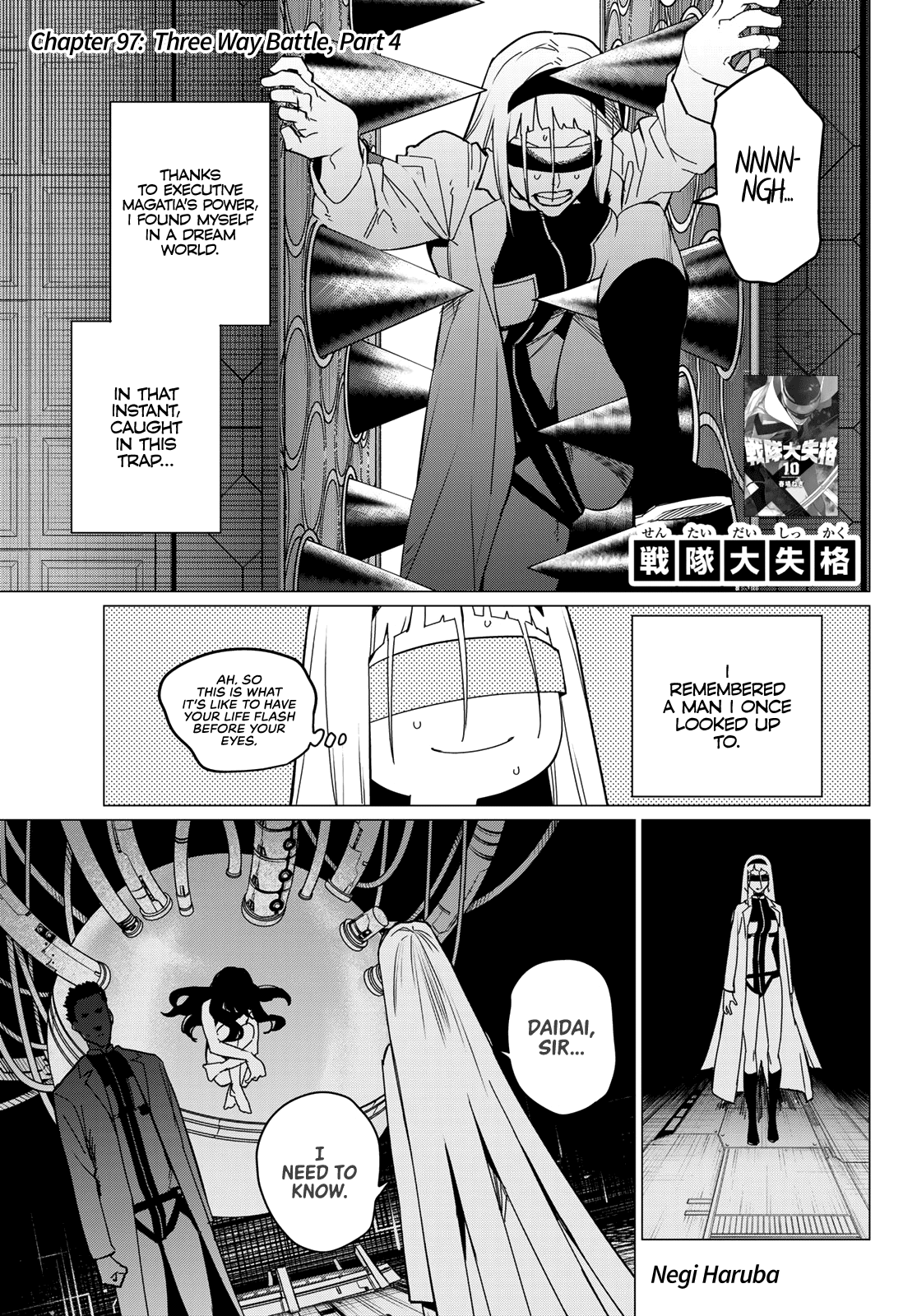 Ranger Reject Chapter 97: Three Way Battle, Part 4 thumbnail