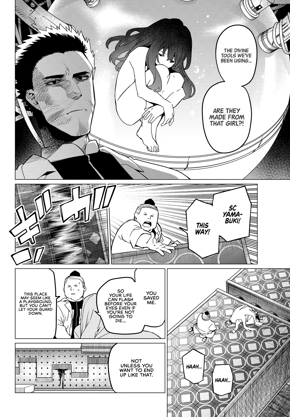 Ranger Reject Chapter 97 page 2 - Chapter 97: Three Way Battle, Part 4