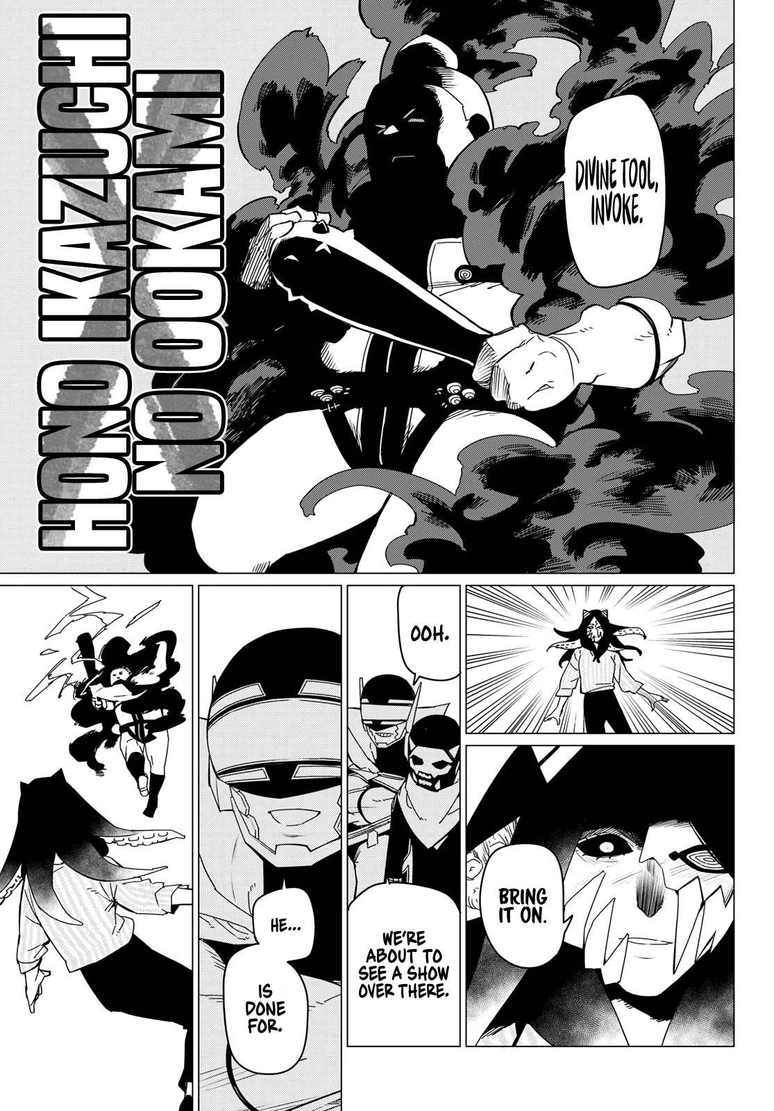 Ranger Reject Chapter 97 page 5 - Chapter 97: Three Way Battle, Part 4