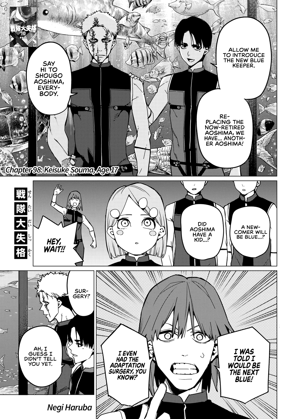 Ranger Reject Chapter 98: Souma Keisuke, Age 17 thumbnail