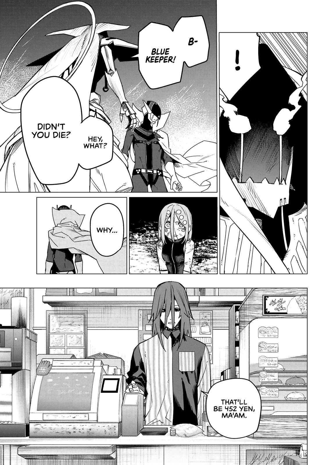 Ranger Reject Chapter 98 page 11 - Chapter 98: Souma Keisuke, Age 17