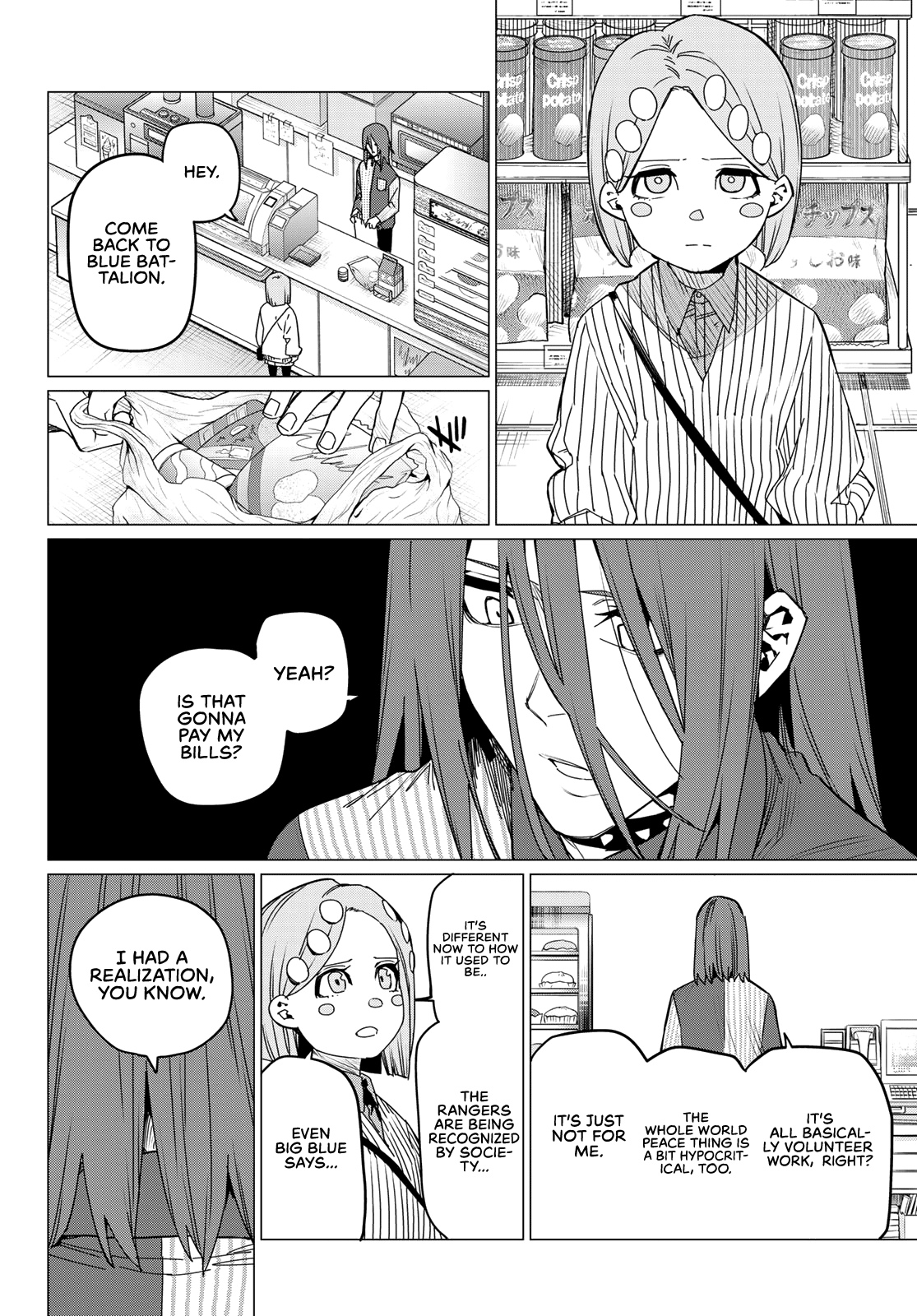 Ranger Reject Chapter 98 page 12 - Chapter 98: Souma Keisuke, Age 17