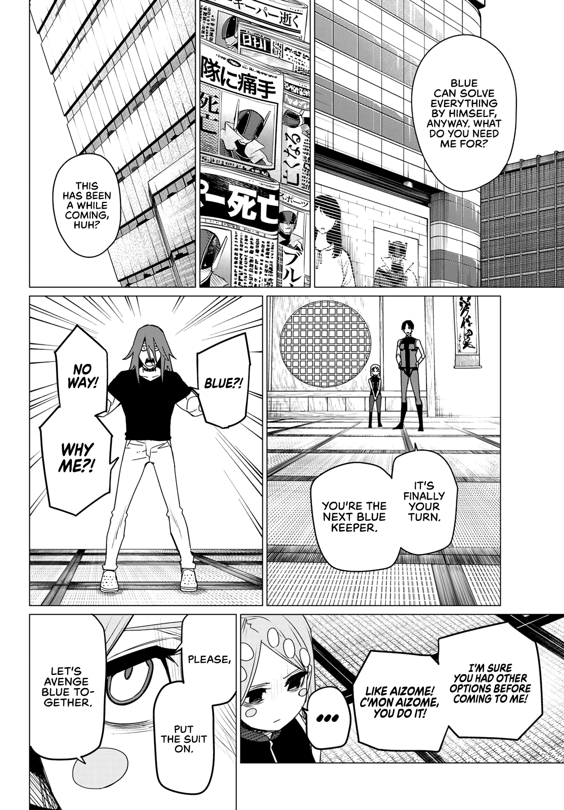 Ranger Reject Chapter 98 page 14 - Chapter 98: Souma Keisuke, Age 17