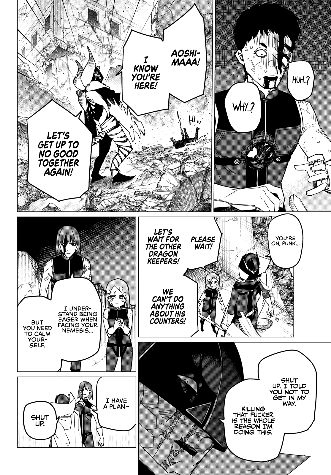 Ranger Reject Chapter 98 page 4 - Chapter 98: Souma Keisuke, Age 17