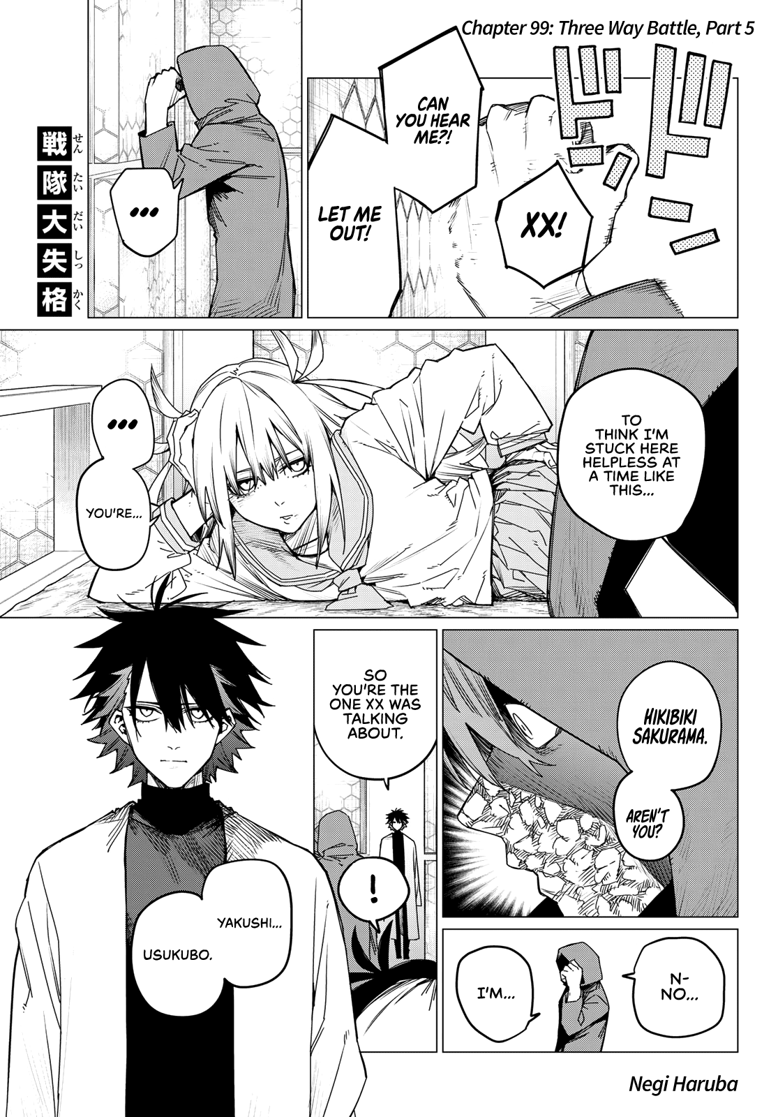 Ranger Reject Chapter 99: Three Way Battle, Part 5 thumbnail
