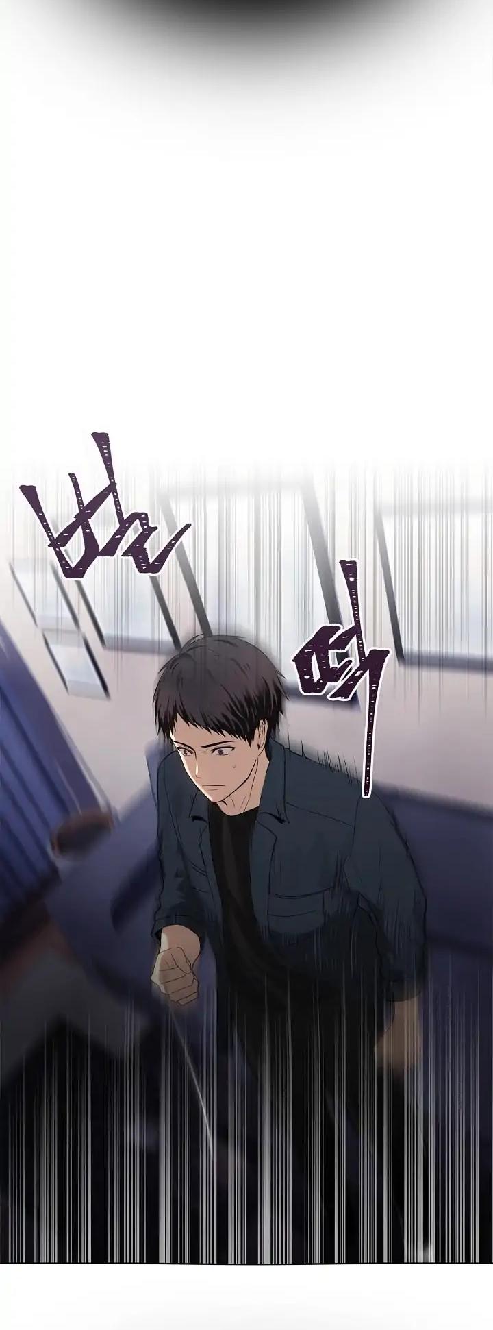 Ranker Who Lives A Second Time Chapter 1 page 13 - Chapter 1